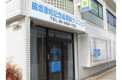 NjbNO